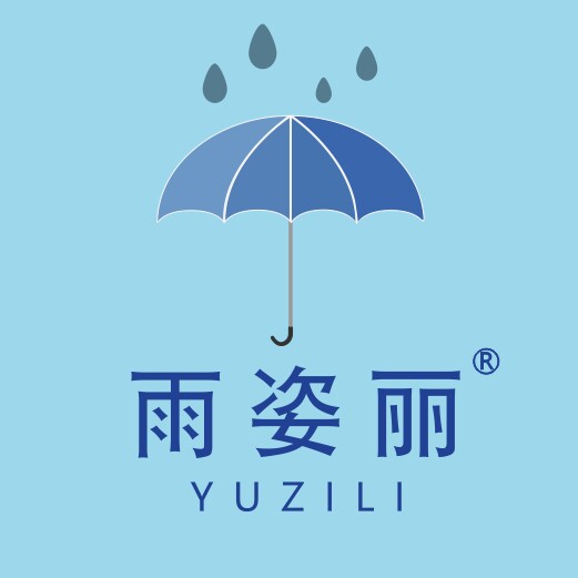 雨姿丽企业店的LOGO