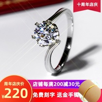 18k white gold Snowflake twist wall Moissan stone ring for women sterling silver plated platinum simulation diamond simple six claws one carat