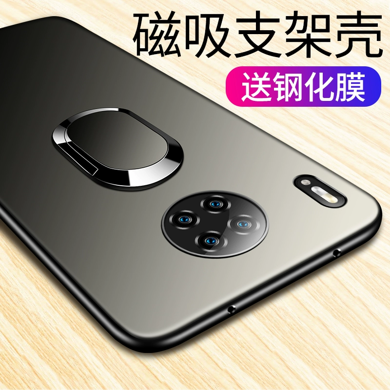 Vỏ điện thoại di động Huawei Mate30 vỏ mềm mờ TAS-ANOO Vỏ bảo vệ AN00 mtae30 silicon chống rơi charm đặc biệt ba mươi đơn giản mate30pro nam và nữ lio aal00 gửi vòng từ - Nhẫn