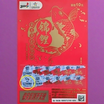 Collection Scratch Lottery Scratch Card Blue Koi 10 Yuan Red Koi