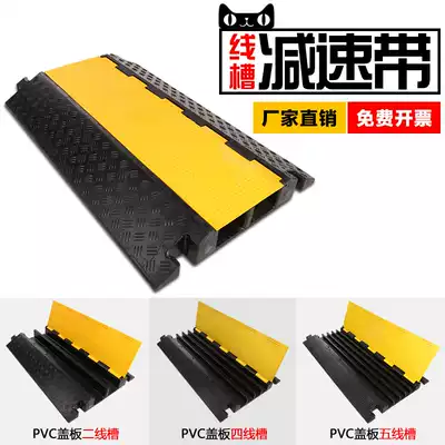 Rubber wire groove deceleration take away wire groove crossing wire board Outdoor road deceleration with wire and cable protection groove crimping wire board