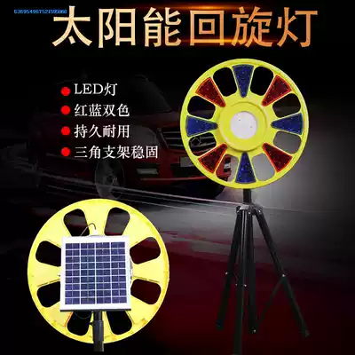 Solar rotary light Red and blue traffic warning flash LED Road construction night signal roadblock strobe light