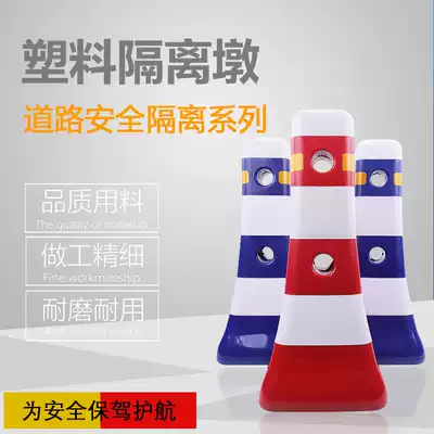New product New material one-piece isolation pier red, white, blue and white isolation pier water injection three-hole water horse anti-collision bucket Plastic small