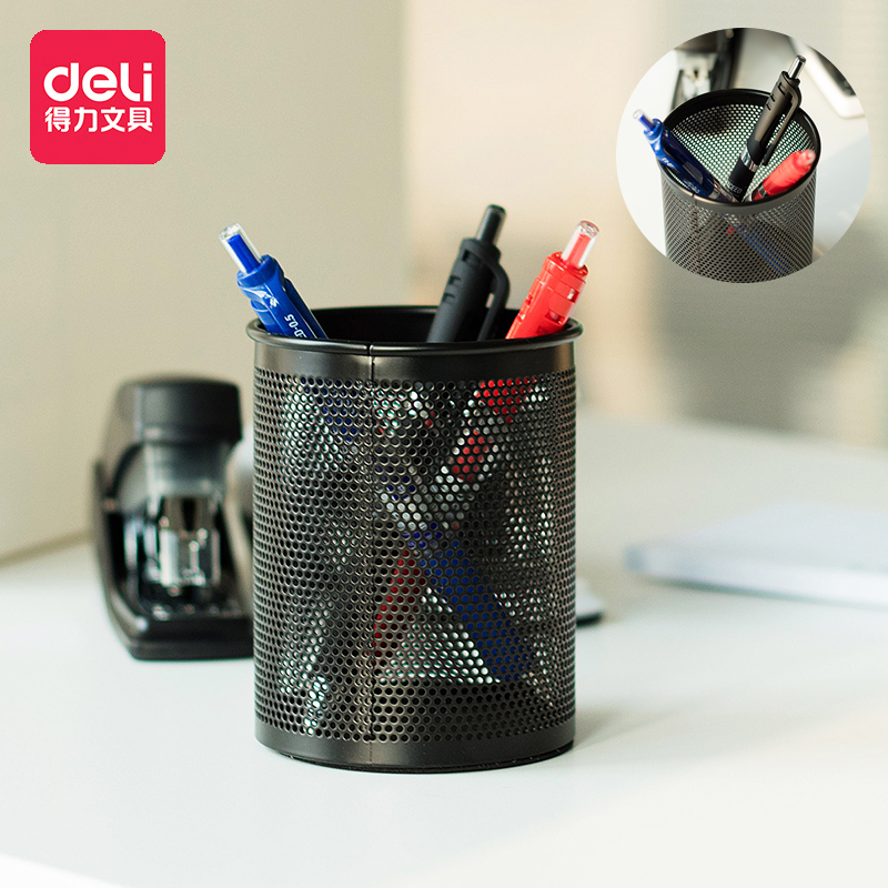 Vigorous 909 pen cylinder creative office pen barrel stationery large capacity pen frame Korean small fresh cute student with pen barrel circular hollow pen plug desktop wire with a simple collection box