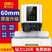 Power voucher binding machine file book accounting financial electric binding machine office 14601 14602 14608 Hot Melt Adhesive tube rubber ring automatic binding 14666 14