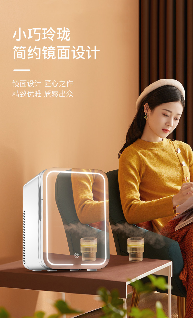 Косметические Холодильник 慕斯宝美妆小冰箱化妆品护肤面膜冷藏保鲜专用恒温控温冰箱低噪音
