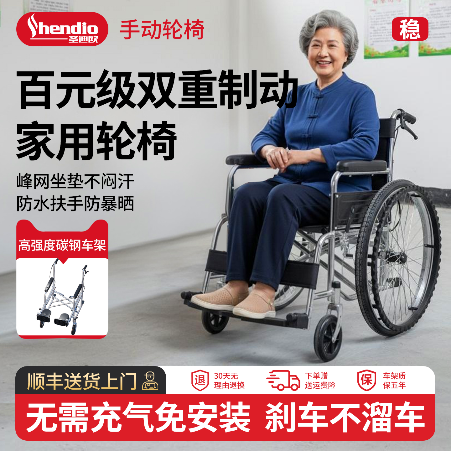 Lightweight folding manual wheelchair