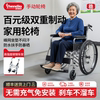 Lightweight folding manual wheelchair
