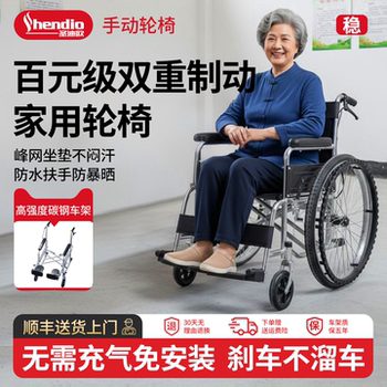 Lightweight folding manual wheelchair