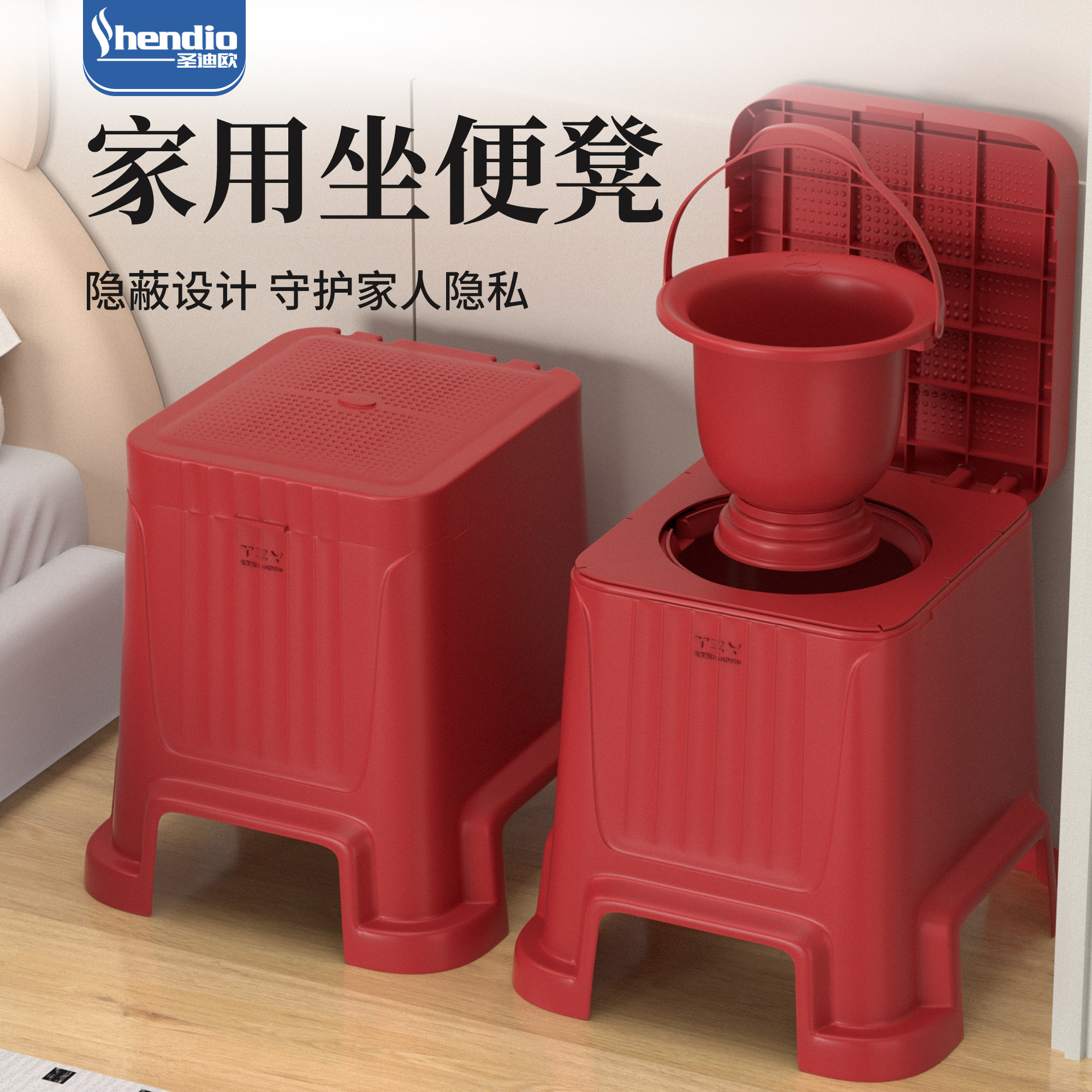 老人马桶坐便器可移动成人孕妇室内防臭便盆老年人家用床边坐便凳