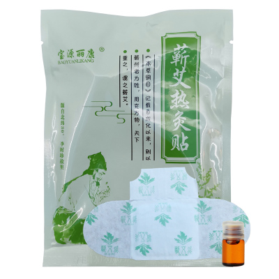 蕲艾灸贴肩周腰膝盖酸痛艾叶精油