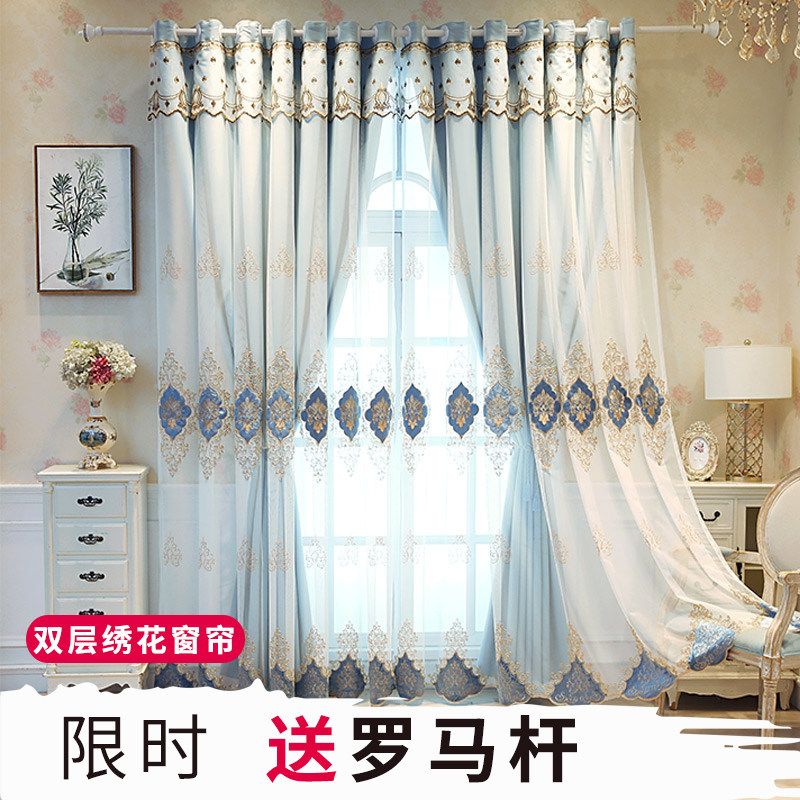 Double CURTAIN FINISHED PRODUCT UPMARKET 2020 NEW NORDIC MINIMALIST BEDROOM FULL-SHADING LIVING ROOM WITH YARN FREE-TO-PUNCH INSTALLATION