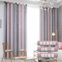 Shaking sound Net red curtain blackout Nordic simple ins princess style bedroom girl gradient hollow star hook type