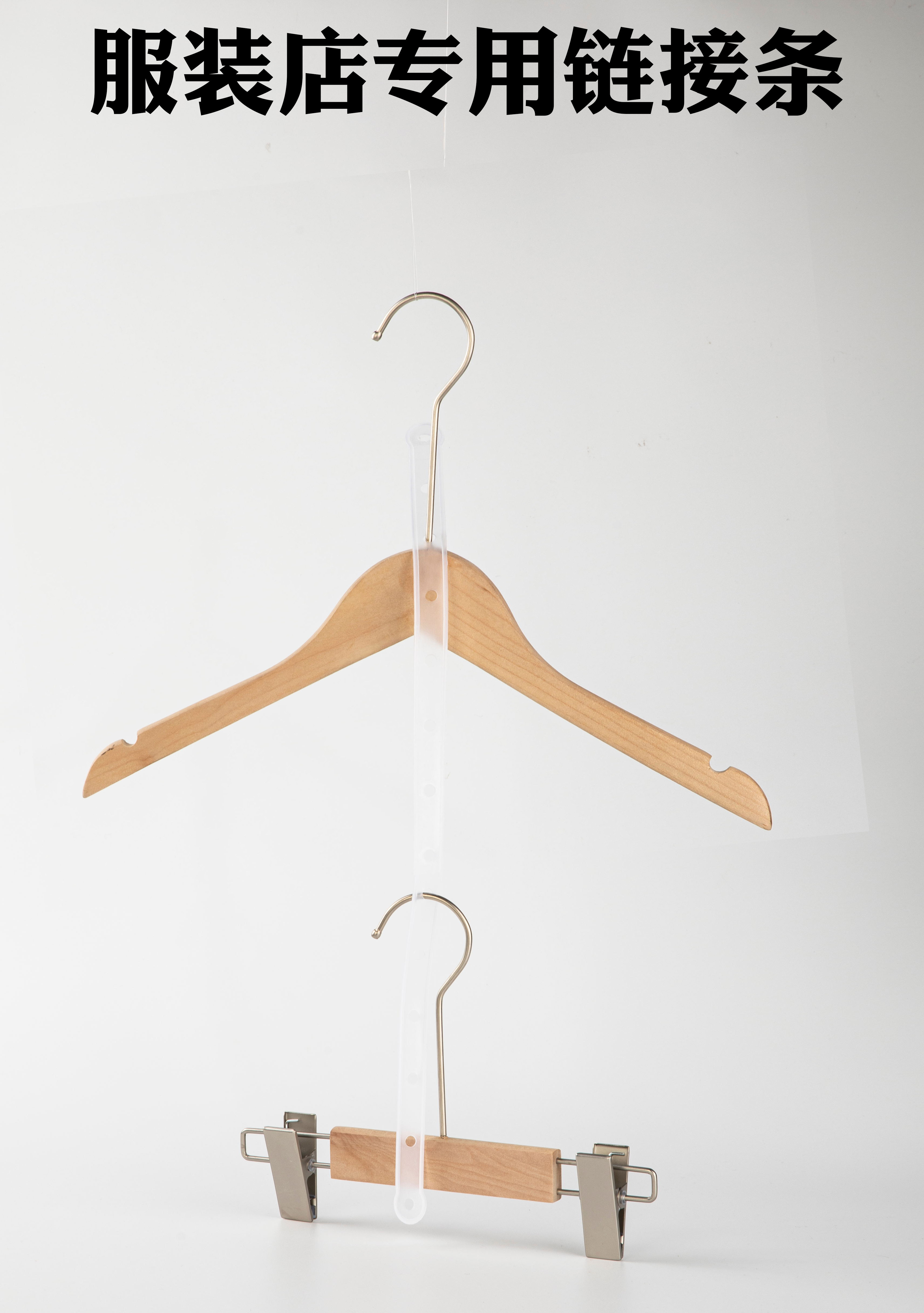 Clothing shop link strips-Taobao