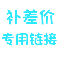 To fill the post of fill you fei zhuan pai