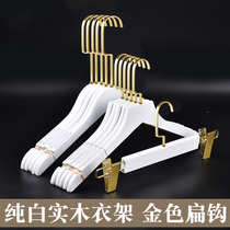 Golden flat hook white solid wood clothes hanging clothing store special womens mens clothing Wood custom logo non-slip Wood