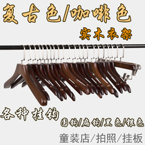 Childrens clothing store retro hangers childrens clothing store solid wood non-slip pants clip wooden hanger custom batch