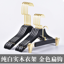 Golden flat hook black solid wood clothes hanging clothing store special womens mens clothing Wood custom logo non-slip Wood