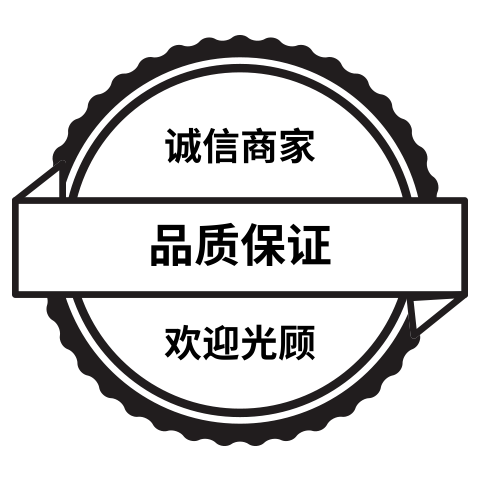 世纪兴服饰鞋帽精品店的LOGO