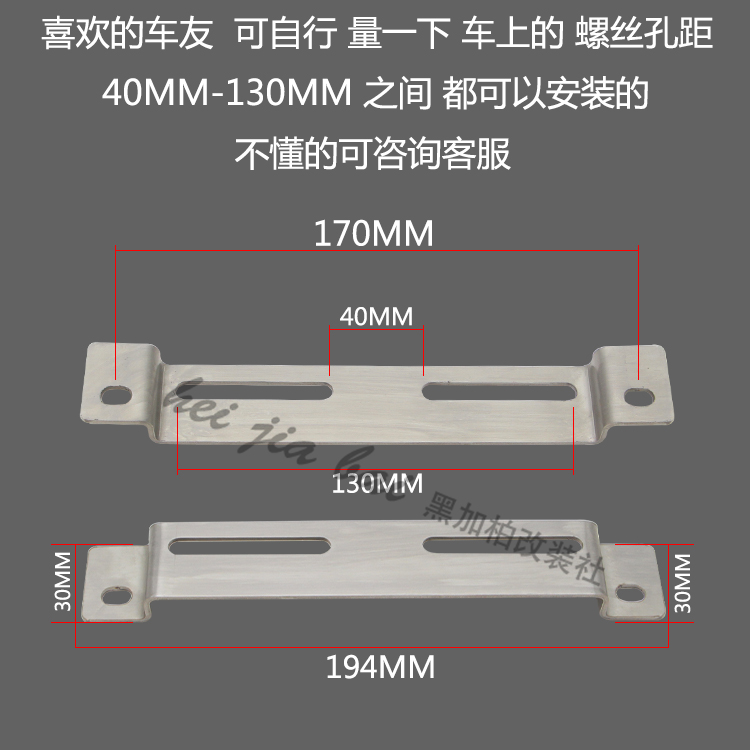 BYQiao Medley150ABS Beverly300S stainless steel pedal car front rear car license plate transfer bracket-Taobao