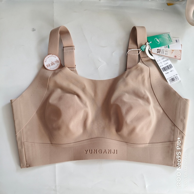 Breast Support Bra 622 Heavy Lift Bra for Large Busts, Minimizes Appearance, Reduces Side Breast, Prevents Expansion, Wireless Anti-Sagging Bra