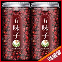 Schisandra chinensis Chinese herbal medicine fresh fruit flagship store fresh grains for tea Northern Schisandra chinensis 500g dry medicinal materials