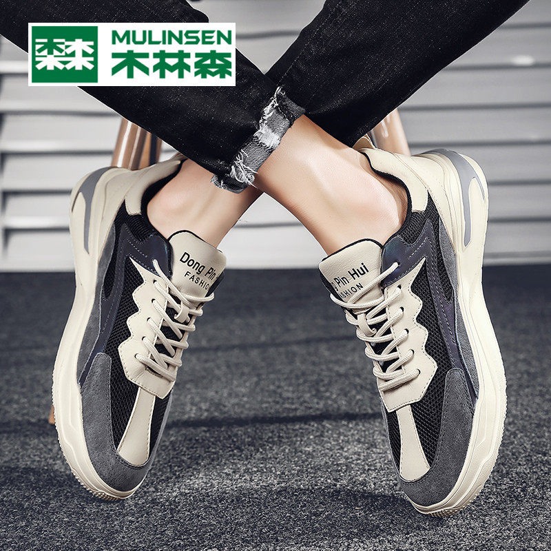 Mulinsen men's shoes 2022 new winter velvet cotton shoes casual mesh sports flat shoes trendy shoes Xinhua City