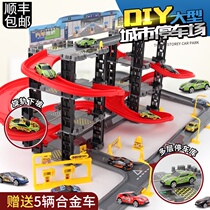 Large Multi-storey Car Park Rail Car Racing Boy Car Model 3-6-10 years old Children Toy Set Gift