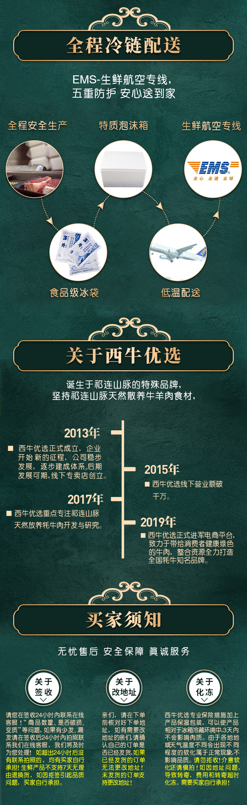 西牛优选 祁连山散养黑牦牛肉 牛腱子肉 3斤 图9