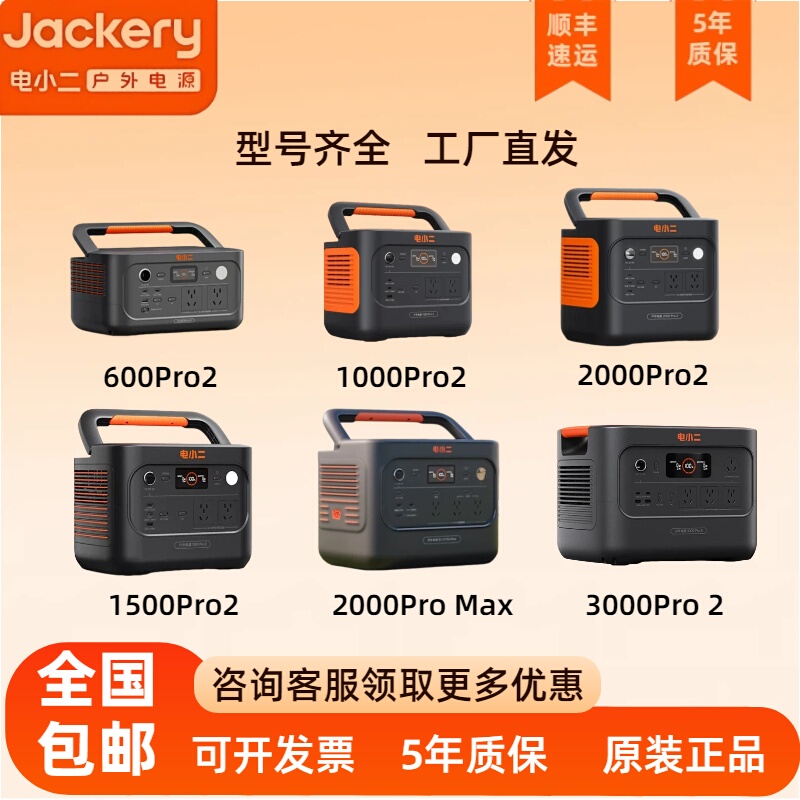 Dianxiaoni Outdoor Power Supply 1000Pro2/2000Pro2/3000Pro3 Portable Large Capacity for Camping and Road Trips Dianxiaoni Outdoor Power Supply 1000Pro2/2000Pro2/3000Pro3 Portable Large Capacity for Camping and Road Trips