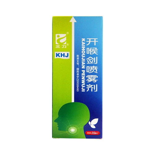 三力 Открытое распыление в горло 20 мл детоксикации тепла Цинцжина, отека, боль, облегчение и облегчение легких и лихорадки желудка, вызванных теплом, боли в горле, горло -отек и боли, а также рецидива яменной полости рта полового рта x