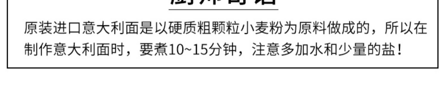 可签到！低脂意面意大利面送0脂肪番茄酱