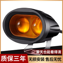 Electric headlights led headlights Ultra-bright far-field light auxiliary lights Motorcycle headlights led super-bright headlights