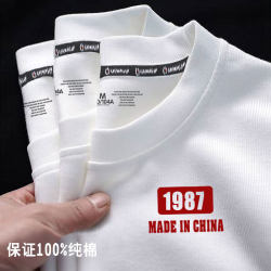 1987 Vintage White Short-Sleeve T-Shirt for Men and Women, Pure Cotton, Loose Fit, Crew Neck, Plus Size, Regular Shoulder, Couple's Half-Sleeve