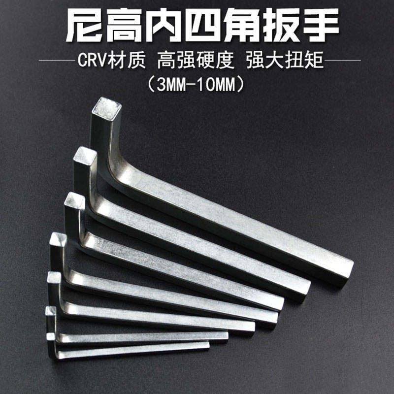 Inner Square Swap Oil Wrench Square Port Quadrilateral Open Window Wrench Screwdriver Head 3 4 5 6 7 8 10mm-Taobao
