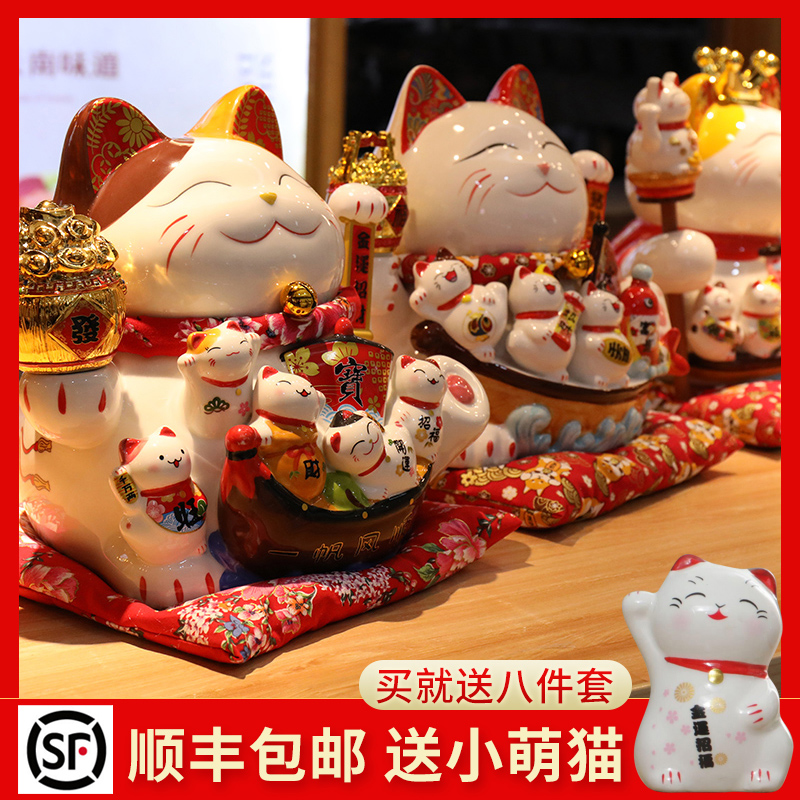 Thirty has already recruited fortune cat ornaments open home accessories same style store cash register creative living room gift shake