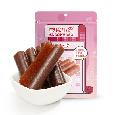 零食小仓山楂果丹皮218g*2袋散装即食山楂脯蜜饯山楂卷休闲零食