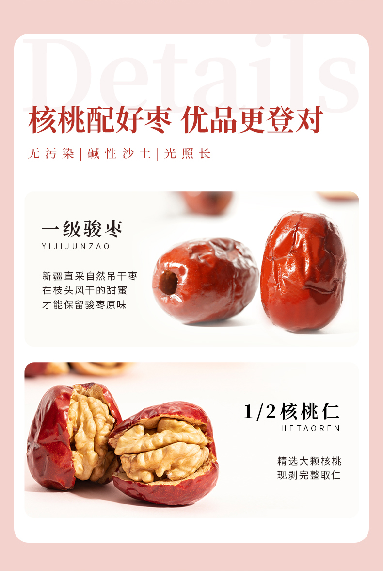 【拍1发3】零食小仓冻干梨脆香蕉脆片