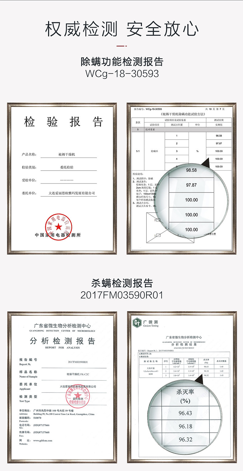 Сушилка для одежды iris爱丽思暖被机家用速干衣服小型烘干器被子杀菌除螨神器烘被机
