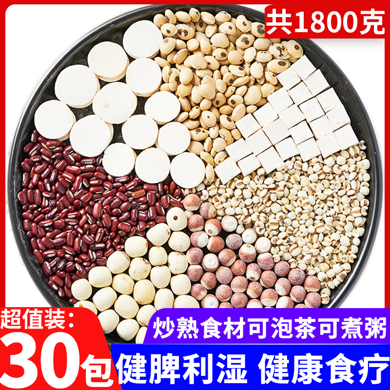 Fried rice chilled porridge porridge non wet health porridge and boiled porridge 3 kg