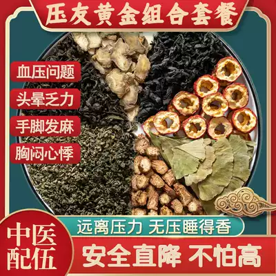 Gynostemma pentaphyllum non-wild Pingli seven-leaf Gynostemma Eucommia ulmoides leaves green money Willow three seven blood pressure high tea