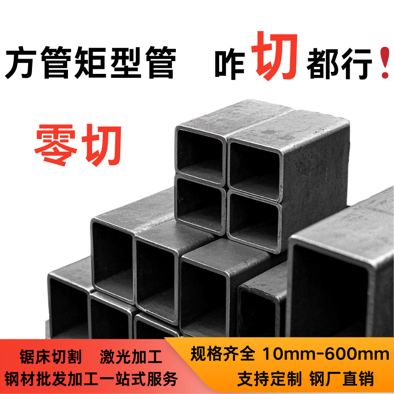 角管鋼鉄管長方形管角管35*45*65*75*90*125*150*200*250*350*600