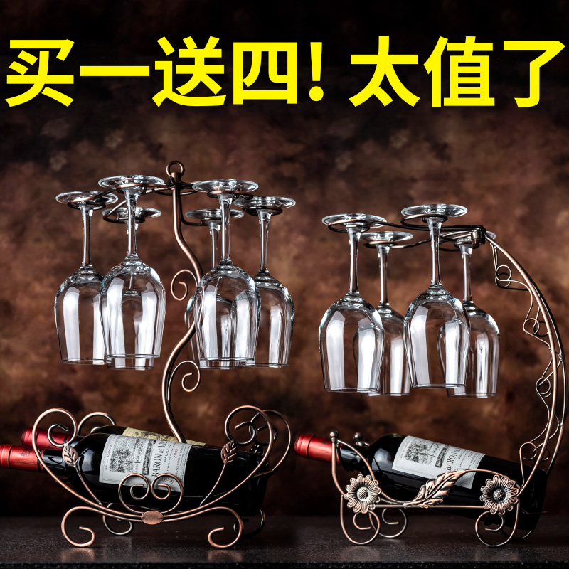 Red Wine Racks Swing Household Red Wine Cup Hanging High-foot Wine Bottle Racket Wine Cabinet European Creative Decoration