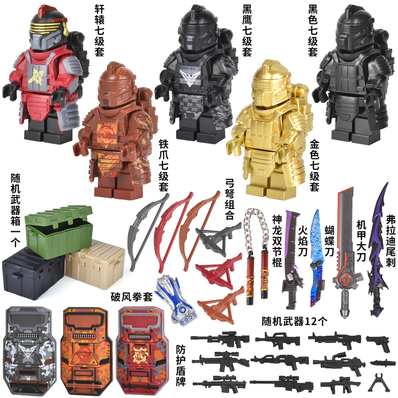 Subway Escape Peace Elite Building Block Minifigure Level 7 Set Mecha Model Big Sword Vlad Shield Compatible with Lego
