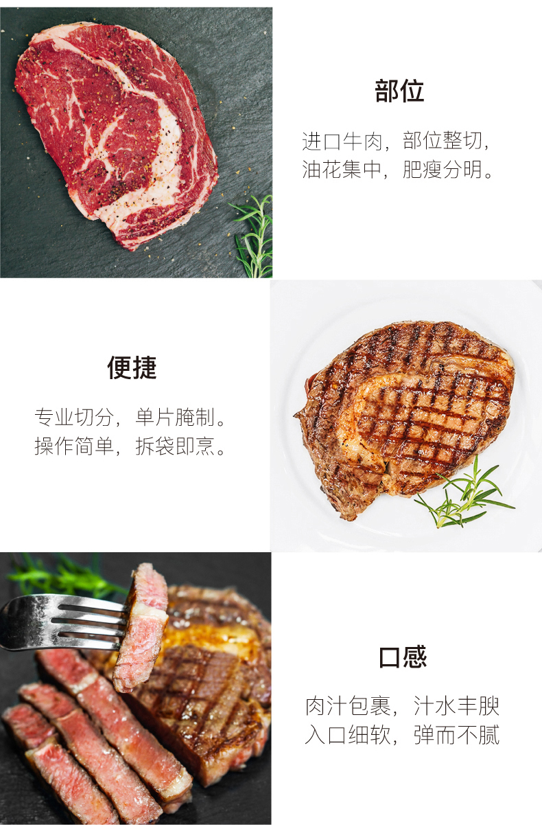 大希地家庭整切眼肉牛排5片装