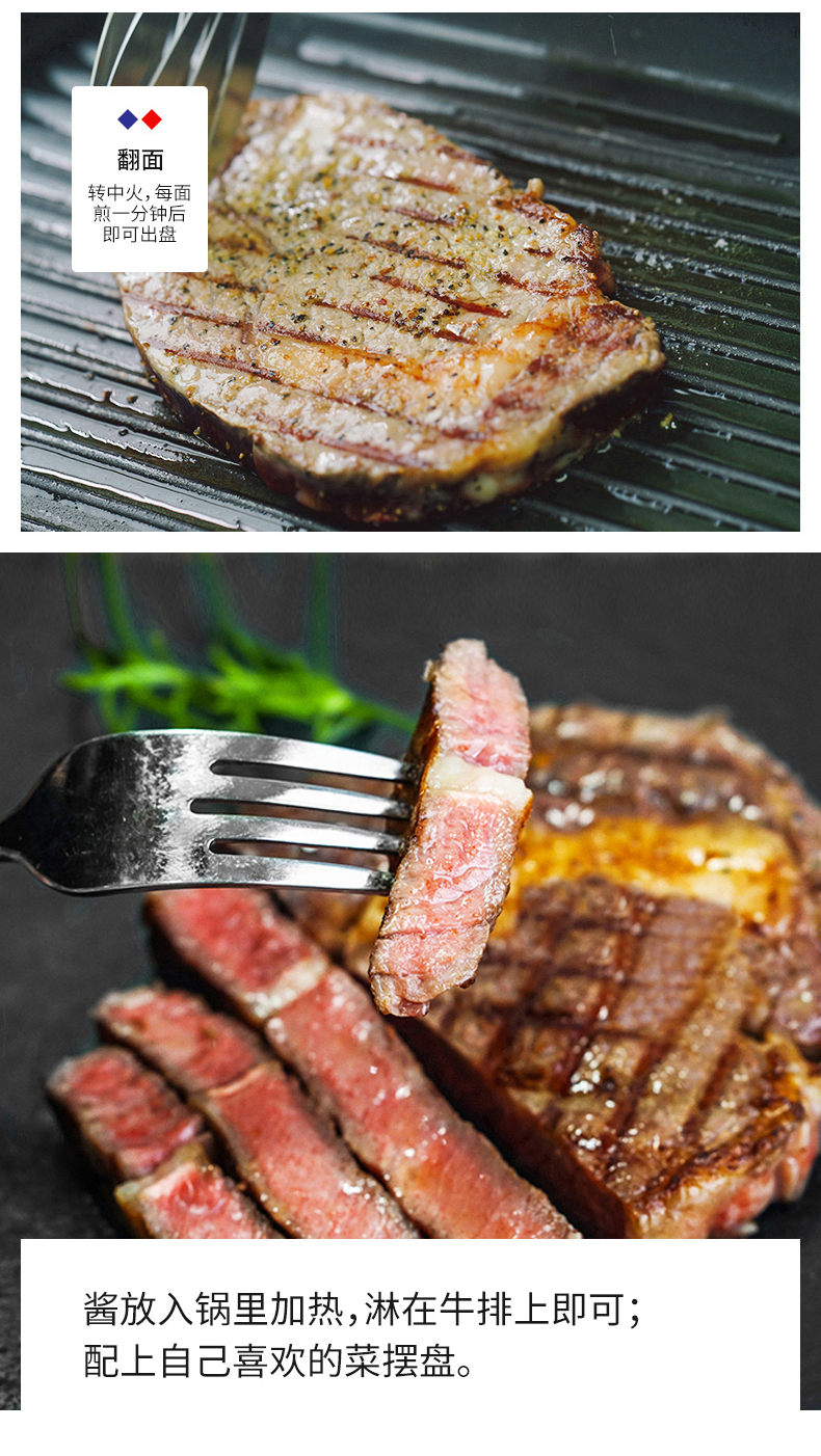 天猫超市 大希地 整切西冷眼肉菲力套餐 120g*10片 图12