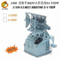 (Yet) 1 350 American MK37 Fire Control 3 4 VIEW Iowa Missouri (2 pieces)