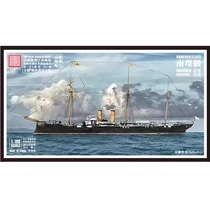 (Shangzhi Model) Research Workshop 1 700 Nanyang Navy Nanchen Class Cruiser Resin Model Ship