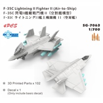 (Not yet) Yeti 1 700 SG-7063 F-35C Lightning II Carrier Combat II Air to Ship 4