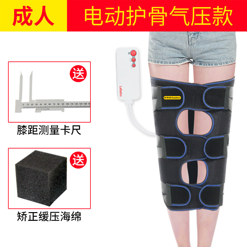 糾正xo型腿矯正器⒁o形腿綁腿帶羅圈腿x型腿型神器直腿神器腿部矯正